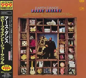 Bobby Bryant - Earth Dance (1969) {EMI Music Japan, Jazz Forecast 999 Series TOCJ-50266 rel 2011}