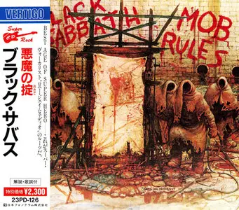 Black Sabbath - Studio Albums (1970-1986, 12CD) RE-UPPED