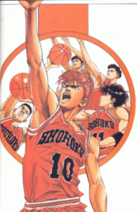 Artbook: Inoue Takehiko Illustrations - Slam Dunk