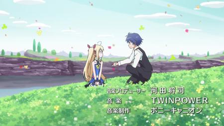 Astarotte no Omocha!    (Batch 7z