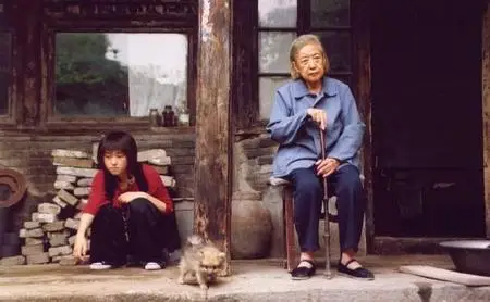 我们俩  You and me