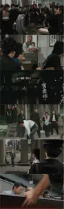 Big Magnum Kuroiwa (1985)