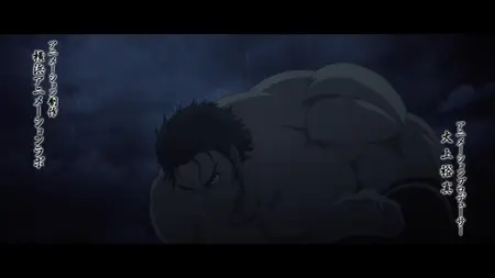 Kijin Gentoushou - 14