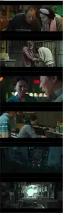 Love Never Ends (2023)