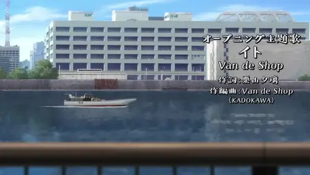 NegaPosi Angler - 03 (480p