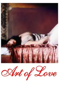 The Art of Love (1983) [UNCUT]