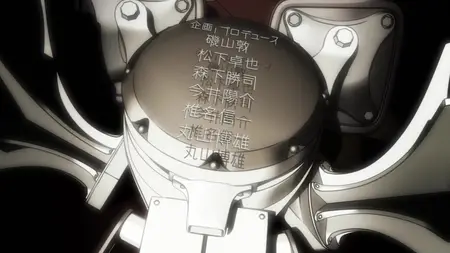 Attack on Titan S01E24