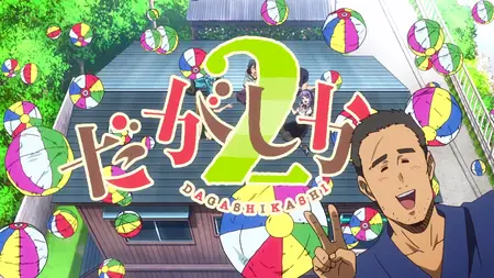 Dagashi Kashi S2 - 08 (BD 1920x1080 x 264 Flac mkv" yEnc