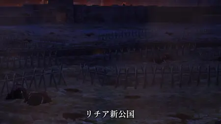 Ishura (2024 S01E10 010 Vanishing Calamity Spoony