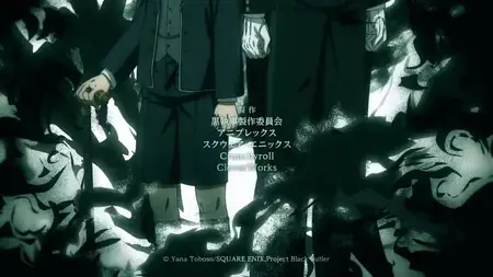 Kuroshitsuji Midori no Majo hen 13