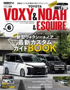 STYLE RV  スタイルRV – 5月 2023