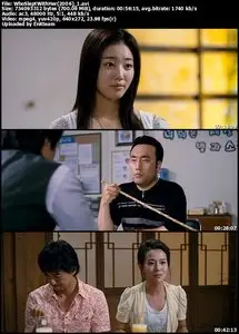 Who Slept With Her? (2006)