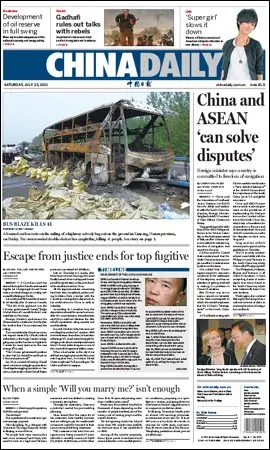 China Daily - 23 July 2011