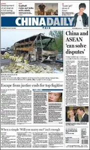 China Daily - 23 July 2011