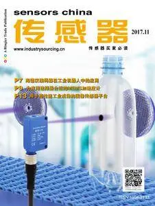 传感器Sensors China - 十二月 2017