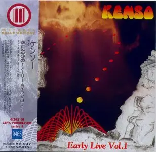 Kenso - Albums Collection 1980-2009 [13CD]
