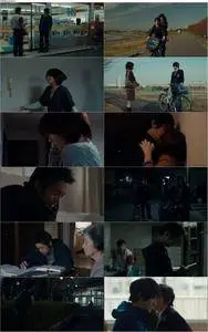 The Cowards Who Looked To The Sky (2012) Fugainai boku wa sora o mita