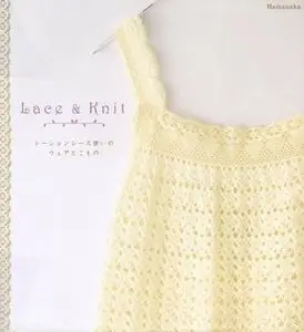 Lace & Knit - Hamanaka