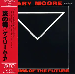 Gary Moore - Victims Of The Future (1983) [Virgin 32VD-1009, Japan]