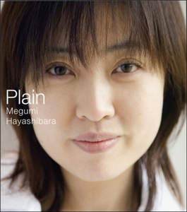 Megumi Hayashibara - Collection (1991-2015)