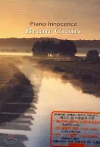 Brian Crain - Piano Innocence (2003)