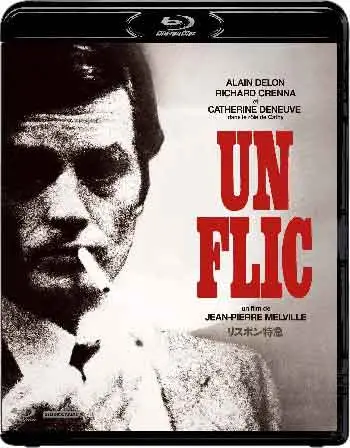 Un Flic (1972)