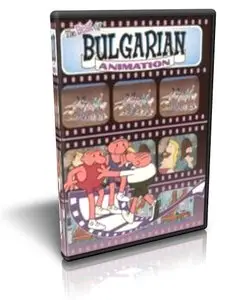 The Best of Bulgarian Animation [2000]