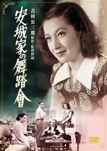 Anjô-ke no butôkai / The Ball at the Anjo House (1947)