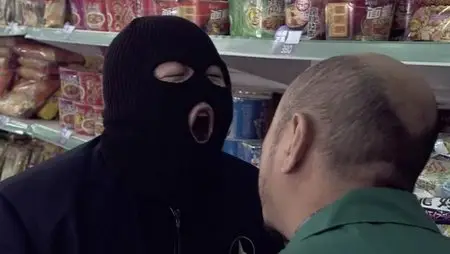 One Night In Supermarket (2009)
