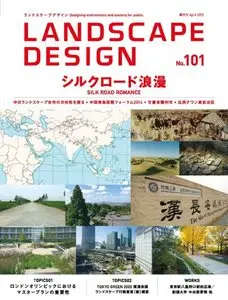 Landscape Design Magazine No.101, April 2015 (True PDF)