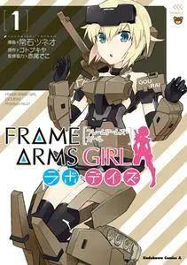 Frame Arms Girl Lab Days