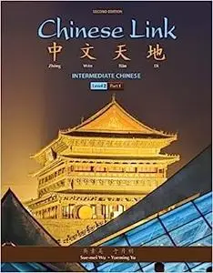 Chinese Link: Intermediate Chinese, Level 2/Part 1 (Repost)