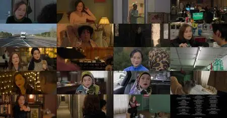 Mama Weed (2020)
