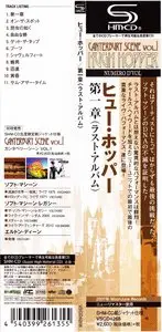 Hugh Hopper - Numero D'Vol (2007) {2014 Japan Mini LP SHM-CD Remaster}