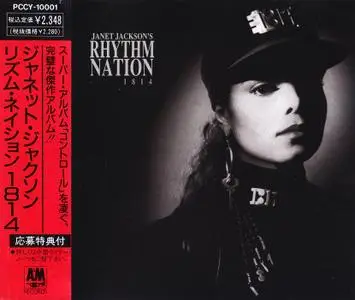 Janet Jackson - Rhythm Nation 1814 (1989) [Japanese 1st Press] / AvaxHome