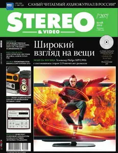 Stereo & Video №5 - May 2012