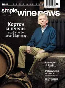 Simple Wine News  - Июнь 01, 2015