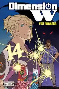 Dimension W v14 (2019) (Digital) (LuCaZ