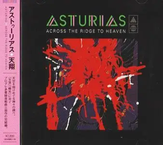 Asturias - Across The Ridge To Heaven (2018)