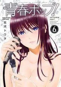 Seishun Pop! 1-6