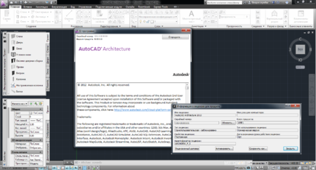 Autodesk AutoCAD Architecture 2013 ISZ 32bit & 64bit