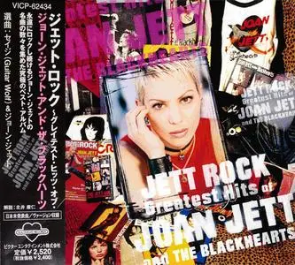 Joan Jett & The Blackhearts - Jett Rock: Greatest Hits Of... (2003) {Blackheart Japan}