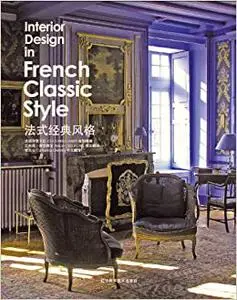 Interior Design in French Classic Style