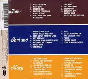 Peter, Paul & Mary - The Solo Recordings (1971-1972) (2008)