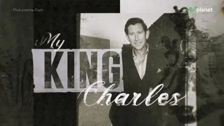 My King Charles (2023)