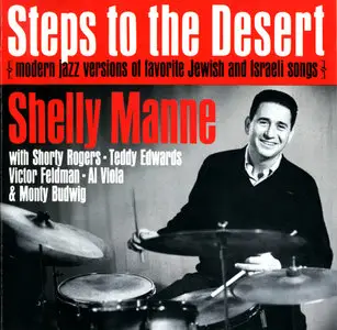 Shelly Manne - Steps to the Desert (2004)