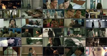 Turning Point 2 (2011)