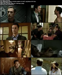 Treasure Guards (2011)