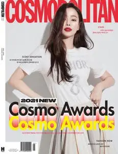 Cosmopolitan Korea - 5월 2021