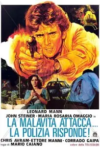 The Criminals Attack. The Police Respond (1977)